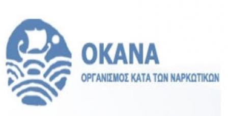 okana-logo