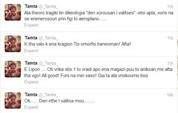 tamta_tweet
