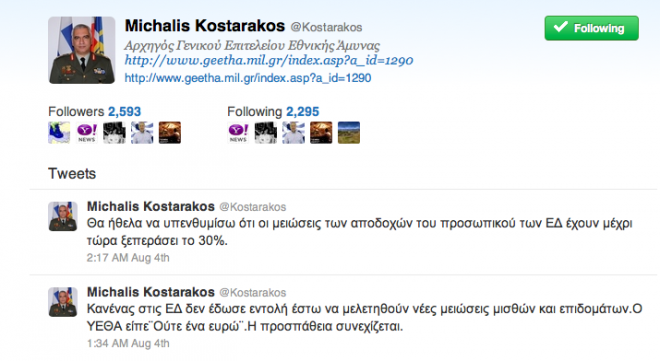 KOSTARAKOSMISTOI1