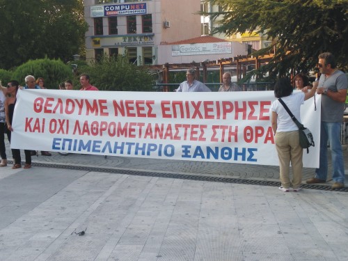 silallitirio_pano_xanthi