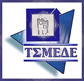 tsmede