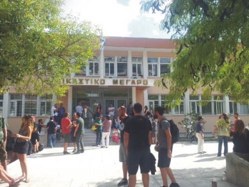 dikastirio aristeroi 1