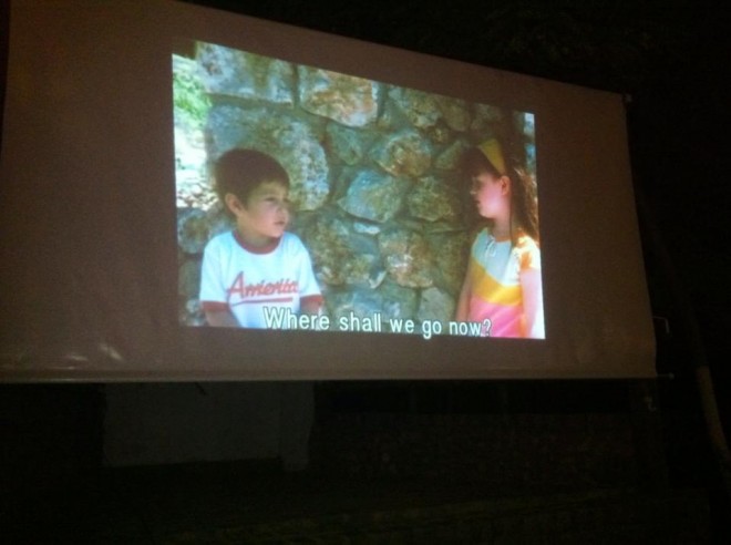gpp diktyo cinema