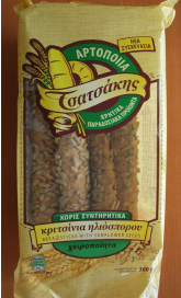 kritsinia-hliosporou-tsautakhs