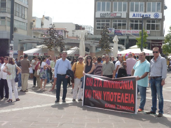 syriza ekpaideftikoi