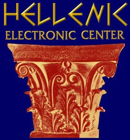 Hellenic Electronic Center