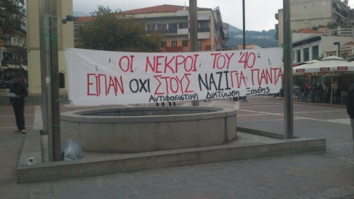 antifa xanthi pano