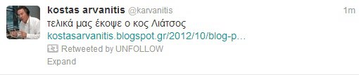 arvanitis