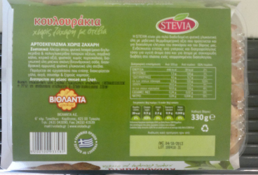 koulourakia-me-stevia2