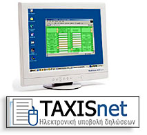 TAXISnet