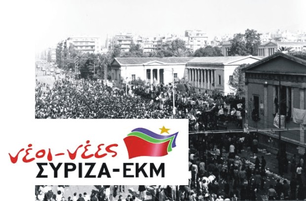 polytex syriza