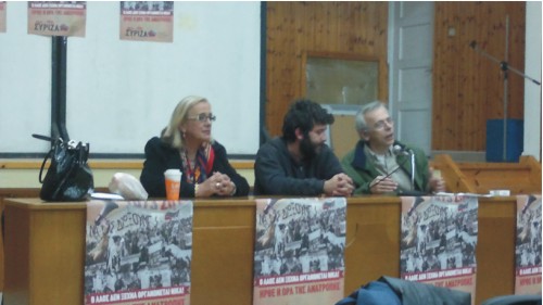 syriza neolaia 1