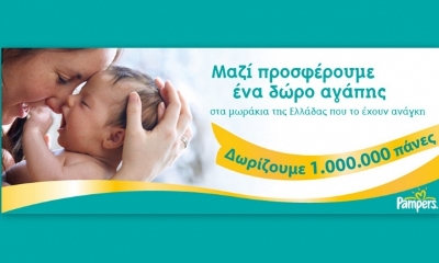 1000000-pampers-dwrean