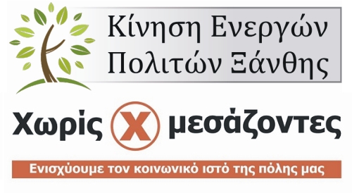kepx xoris