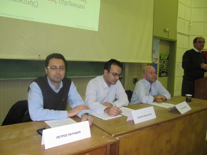 pavlidis vava plesias