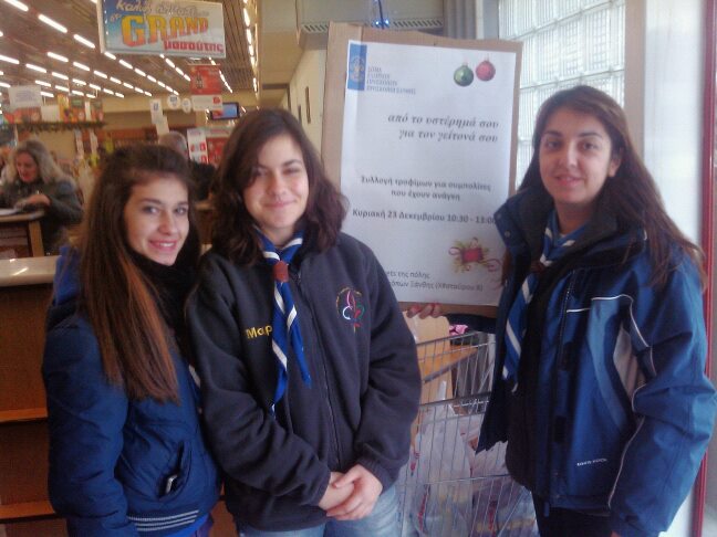 proskopoi xristougenna 5