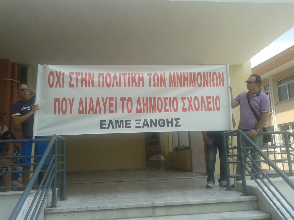 20130628_142940