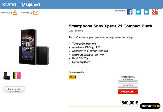 Sony-Xperia-Z1-Compact-You-549-euro-1