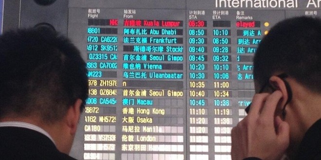 Η πτήση έχει καθυστερήσει γράφει πίνακας στο αεροδρόμιο του Πεκίνου - Δεν υπάρχει χρόνος της εκτιμώμενης προσγείωσης για την πτήση με κωδικό MH370