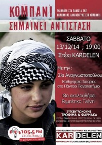 kobani sia
