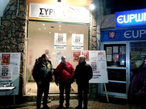 SYRIZA XANTHI 1