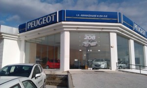 Διάρρηξη Αθανασιάδης 007