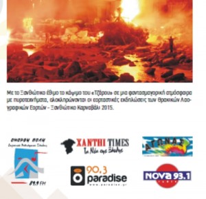 Graphic1
