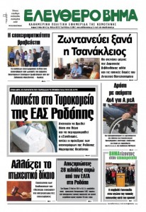 elvim20142105
