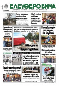 elvim20151702