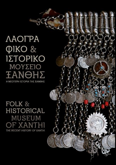 cover_fex_catalogue