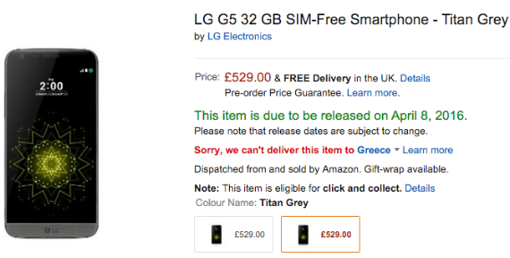 lg-g5-amazon-uk-570