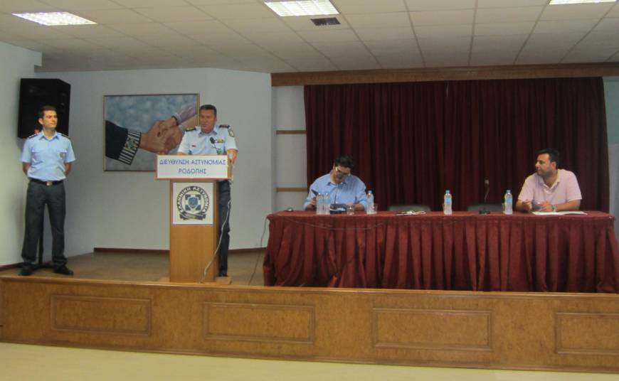STRES-PROGRAMMA-AST-AMTH-RODOPI