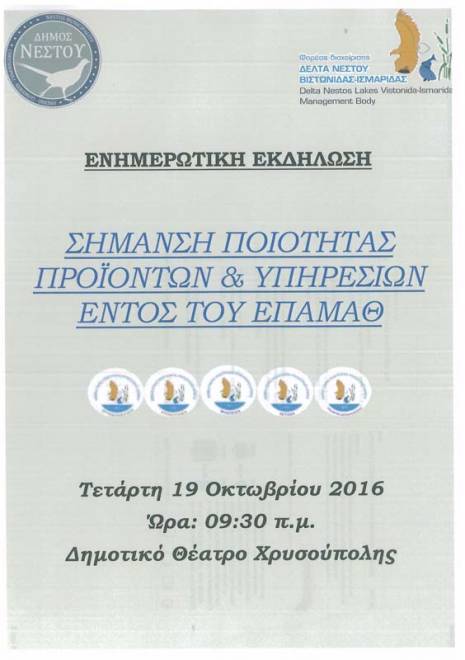 afisa-hmerida-epamath