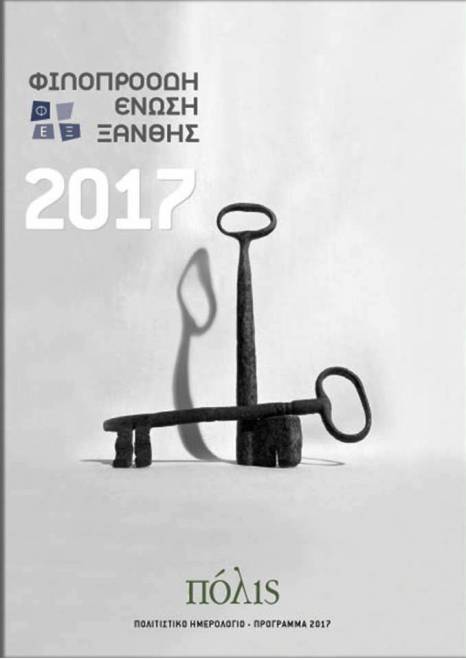 cover_fex_calendar2017