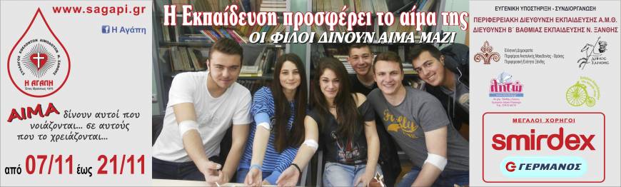 fthinopwrines-aimodosies-agaph